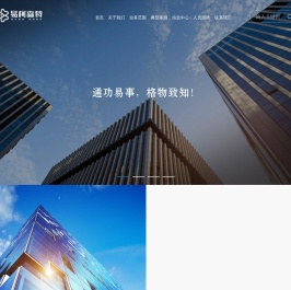 北京易柯森特科技有限公司