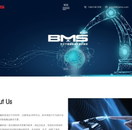常州堡玛升机械科技有限公司