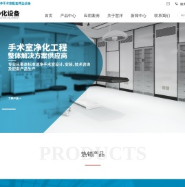 常州慧洋净化设备有限公司-手术室电解钢板不锈钢器械柜麻醉柜药品柜不锈钢洗手池污洗池等产品的生产销售