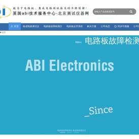 英国abi_集成电路测试仪,电路板故障检测仪-北京测试仪器网
