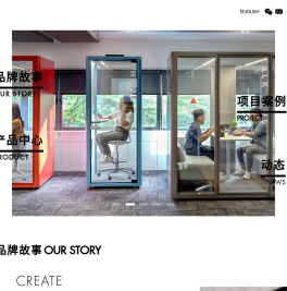 UVO GROUP | 系统隔断 移动隔断 电话亭