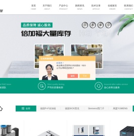 倍加福编码器,NBB20-L2-E2-V1传感器-黑雁（上海）自动化设备有限公司
