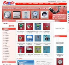 天津凯士达仪器仪表有限公司-手持式差压计,不锈钢差压表,风机压力风速风量仪,压力控制器