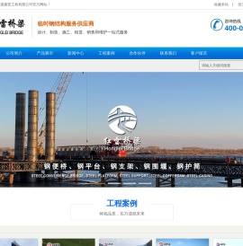 钢便桥施工,钢板桩围堰租赁,贝雷片出租_郓城红雷桥梁建筑工程有限公司