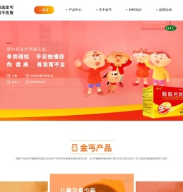 金丐