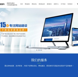 苏州网站优化_seo优化_百度关键词排名_苏州网站建设-苏州日日升网络科技有限公司