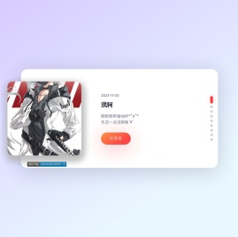 泯轲的小站