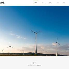 纵云科技-科技加速发展