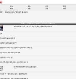 中国财经时报网-财报网-知名财经门户网站