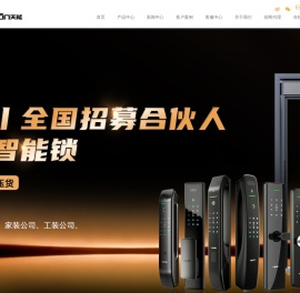广东亚太天能科技股份有限公司-智能锁十大品牌-公众企业智能门锁代理加盟