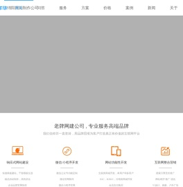 绵阳网站建设 | 绵阳网站制作 | 绵阳响应式网站建设|绵阳模板网站制作 | 绵阳快速仿站制作 | 成品模板网站制作 | 四川云创年华网络