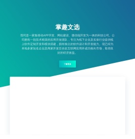 多乐阅读_畅销书籍_无广告全文_热门小说完结