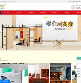 广西办公家具_南宁办公家具_广西办公家具厂家_广西办公家具定制_南宁办公家具厂家-广西杰祺办公家具制造有限公司