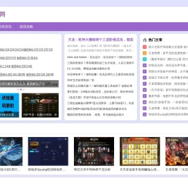 专游网