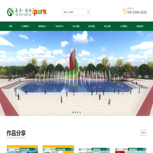 重庆善景园林设计；善景园林设计；重庆园林设计；重庆景观设计；重庆城市园林设计；重庆景观设计；城市景观设计；重庆城市景观设计