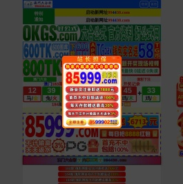 网站建设|网站SEO|网站推广|微信营销|53客服系统-一站式网站营销服务提供商-上海息迪信息技术有限公司！