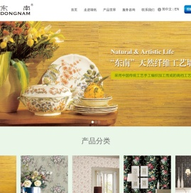 浙江东南墙纸有限公司
