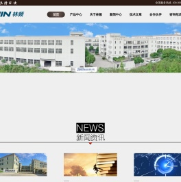 恒温恒湿试验箱_可程式恒温恒湿实验箱 - 林频厂家
