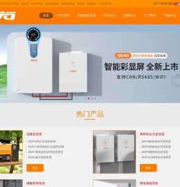 纯正弦波逆变器丨混合式逆变器丨光伏储能系统丨锂电池丨锂电储能系统丨工频逆变器一体机丨太阳能控制器 - SUG尚高新能源