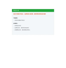 淮北网站建设_外贸网站制作_APP开发_小程序开发-安徽相王网络信息技术有限公司