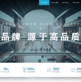 彬梅广告|冰梅广告|标识广告|图文制作|样本印刷|亚克力制品