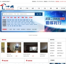 南昌中晨地产咨询有限公司