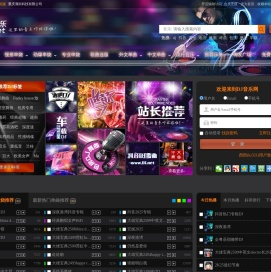 dj舞曲 超劲爆_dj音乐_嗨曲_西西DJ-DJ音乐网