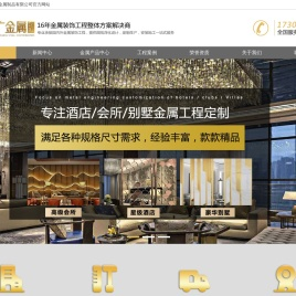 云南不锈钢加工_云南不锈钢制品_云南不锈钢工程_云南赛广金属制品有限公司