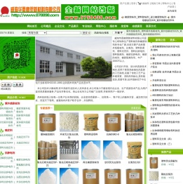 橡胶除味剂_进口橡胶除味剂_橡胶除味剂价格_塑料除味剂_塑料除味剂厂家_塑料去味剂_橡胶去味剂 威海华恩橡塑新材料有限公司