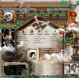 游仙阁