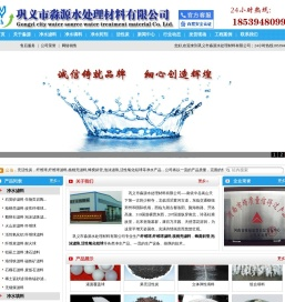 纤维球,纤维球滤料,核桃壳滤料,蜂窝斜管,泡沫滤珠,活性氧化铝球-巩义市淼源水处理材料有限公司