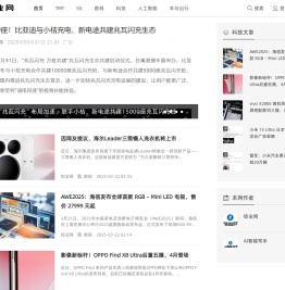 首页 -  综业网