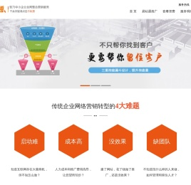 易站通,南昌天助网,南昌易站通,南昌网站建设公司,南昌建网站,南昌网络推广