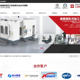 CNC加工中心价格及加工方案一站式服务商—江苏柏琅数控科技有限公司-型材加工中心、立式加工中心、龙门加工中心、卧式加工中心