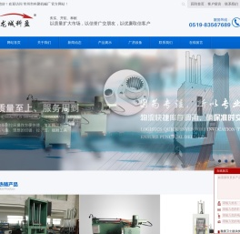 液压拉床厂家_立式拉床_卧式拉床价格_常州市科聚机械厂