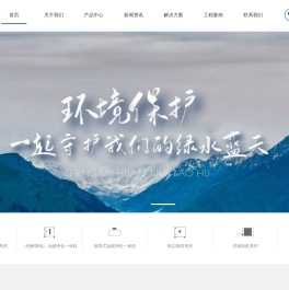 油烟净化器_北京油烟净化器_厨房油烟净化器厂家_烟罩式油烟净化一体机_北京华夏紫光油烟净化器厂家