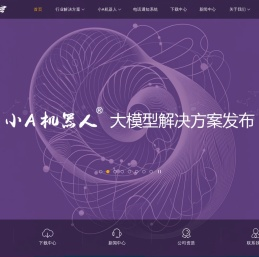 上海玄武 - 综合型的智慧城市服务商