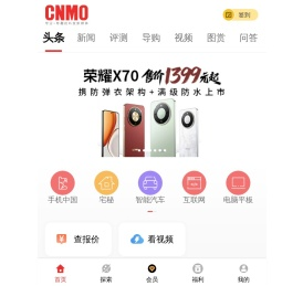CNMO-专业.有趣的科技新媒体