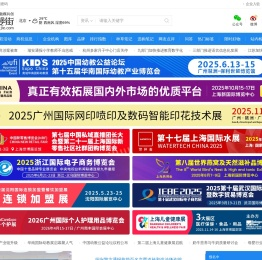 母婴街_孕婴童行业融媒共创推广网络平台