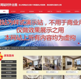 廊坊装修公司-装饰设计哪家好-[廊坊装饰]用设计唤醒您全身心的深刻共鸣
