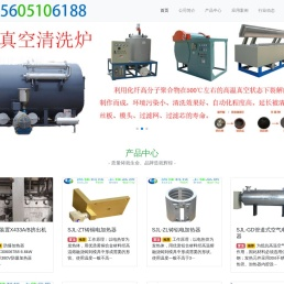 环保节能导热油炉电加热器生产厂家直销价格优惠型号全-推荐尚佳