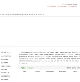 铸铁平板,铸铁平板厂,河北铸铁平板,划线铸铁平板,焊接铸铁平板,装配铸铁平板,检验铸铁平板,铸铁平台