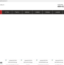 德州建鼎通风设备有限公司-