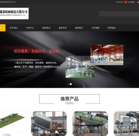 南通瑞强机械制造有限公司