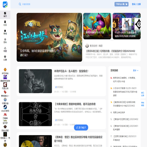 旅法师营地-有温度的玩家社区-旅法师营地