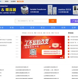导购网 - 货源网站，可一件代发的供货平台