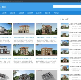 三桂大宅_农村自建房设计图,别墅外观图片,农村小别墅,房子设计图,房屋设计图,农村别墅设计图纸及效果图大全