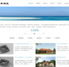 新农村小别墅设计图纸及效果图大全免费下载_房大师建筑