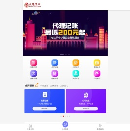 上海注册公司_上海公司注册 - 上海注册公司代理机构