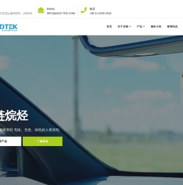 卓链化工 - 发现化学的价值